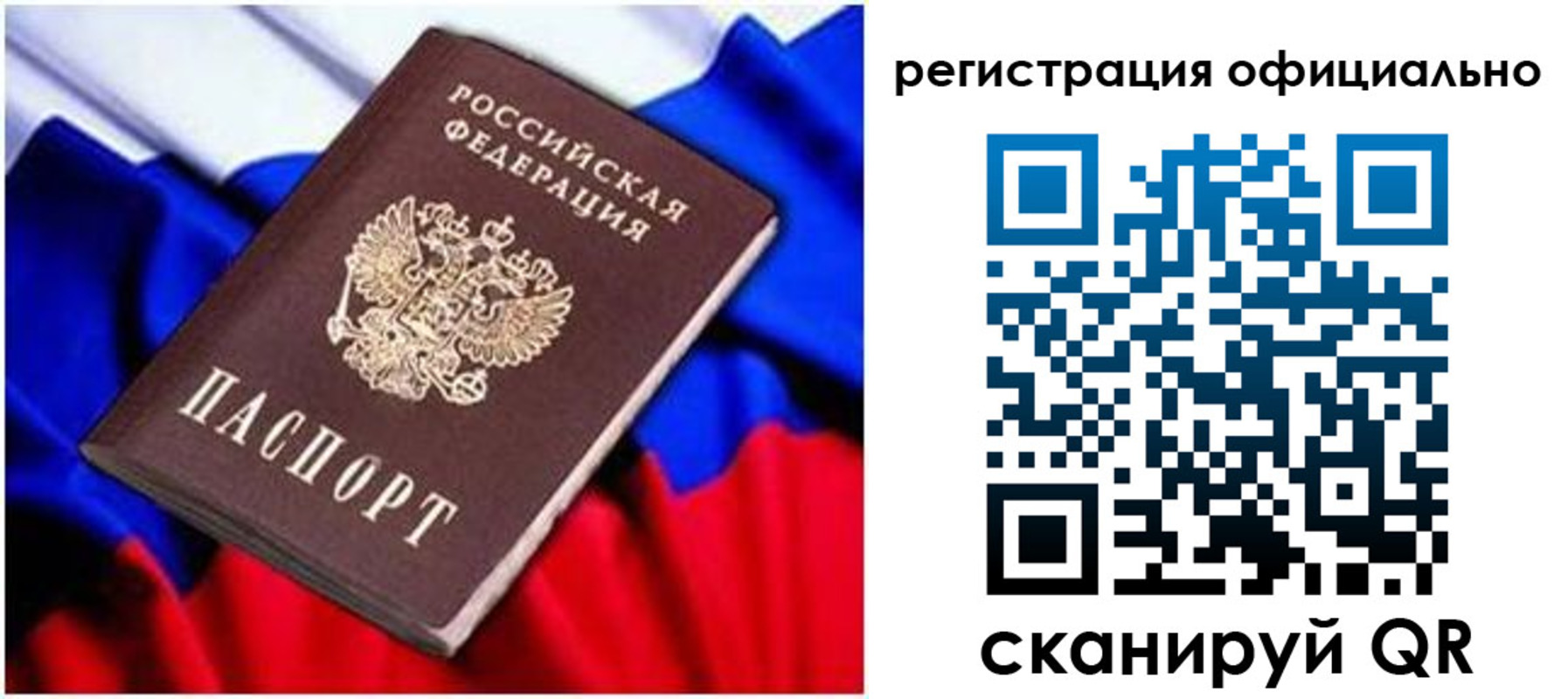 найти адрес прописки в Калмыкии
