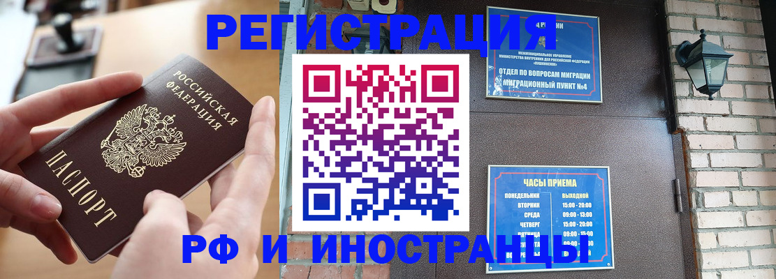 форма 3 в Калмыкии